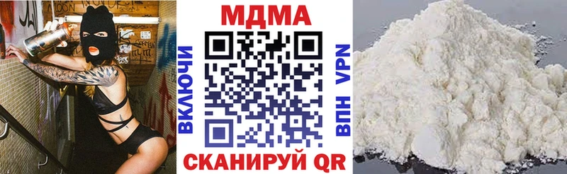 MDMA кристаллы  где продают   Боровичи 