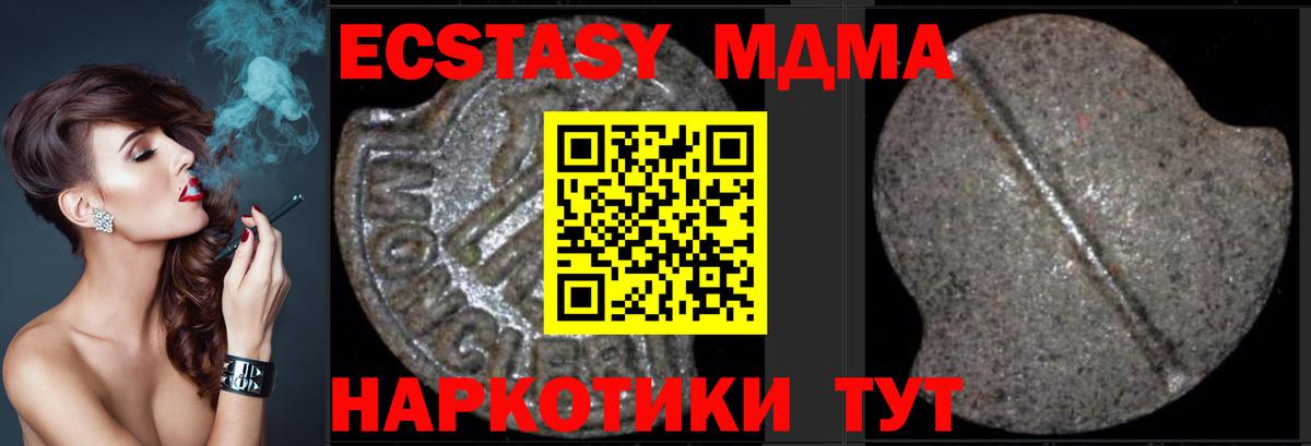 MDMA VHQ  MDMA кристаллы  Вход с VPN  Боровичи 