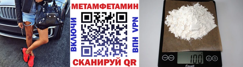 Первитин витя  Боровичи 