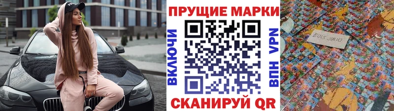 Марки N-bome 1,5мг дарнет шоп Боровичи