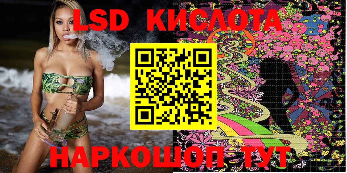 Марки NBOMe  Вход с VPN  Боровичи  Марки N-bome 1500мкг  Марки N-bome 1500мкг 