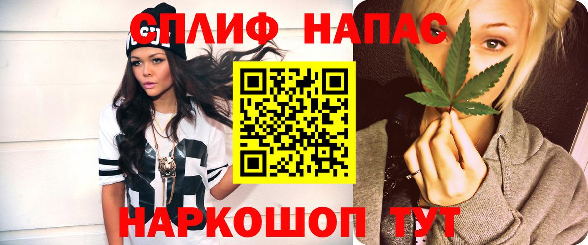 Боровичи  МАРИХУАНА семена  Каннабис марихуана  Бошки марихуана план  Вход с VPN  Шишки марихуана ГИДРОПОН 